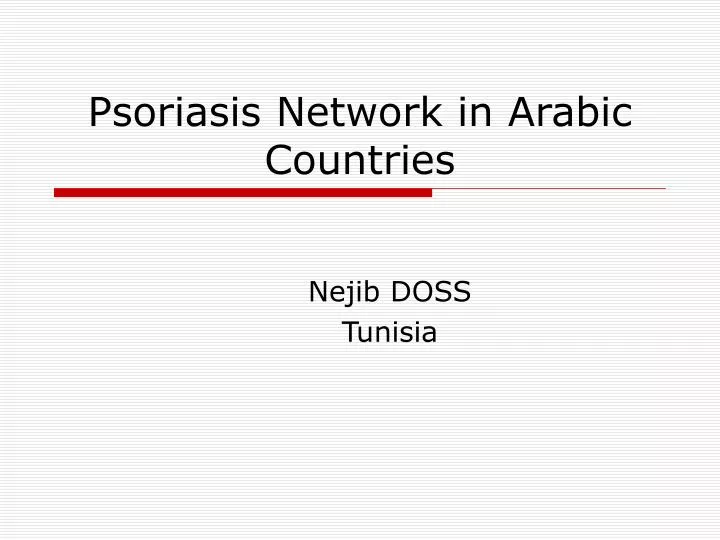 psoriasis network in arabic countries