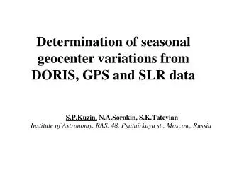 Determination of seasonal geocenter variations from DORIS, GPS and SLR data