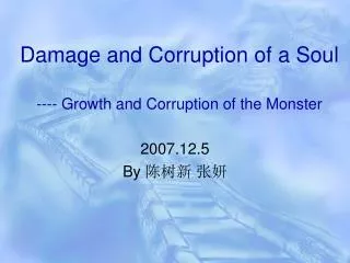 Damage and Corruption of a Soul ---- Growth and Corruption of the Monster
