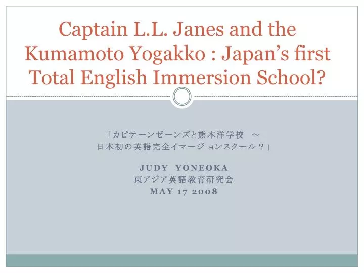 captain l l janes and the kumamoto yogakko japan s first total english immersion school