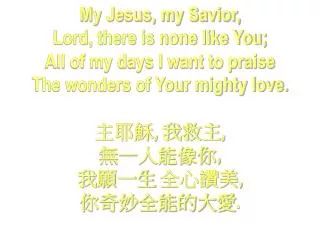 My Jesus, my Savior, Lord, there is none like You; All of my days I want to praise