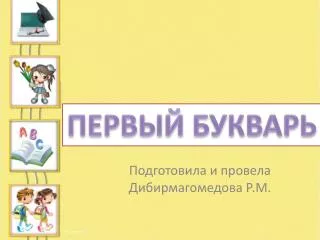 slide1