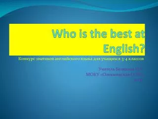 Who is the best at English?