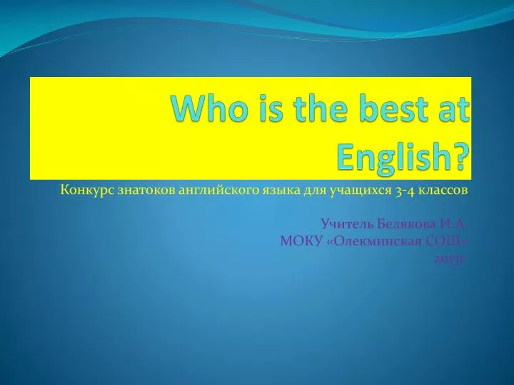who is the best at english