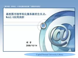 2008 10 14