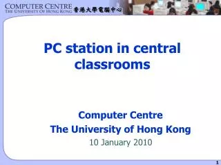 PC station in central classrooms