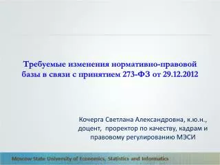 273 29 12 2012