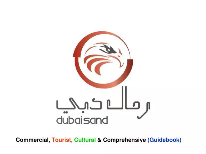 commercial tourist cultural comprehensive guidebook