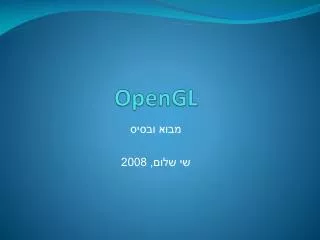 opengl