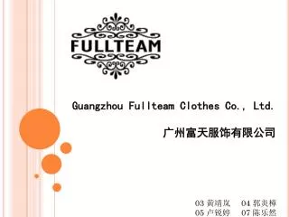Guangzhou Fullteam Clothes Co., Ltd . ? ?????????