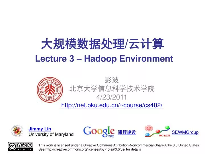 lecture 3 hadoop environment