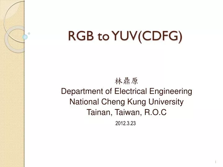 rgb to yuv cdfg