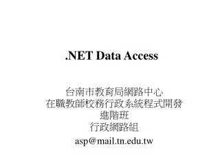.NET Data Access