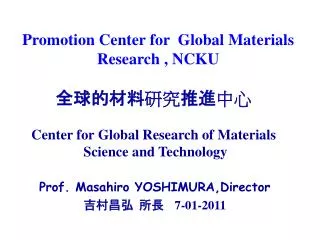 ????? ?? ?? ?? Center for Global Research of Materials Science and Technology
