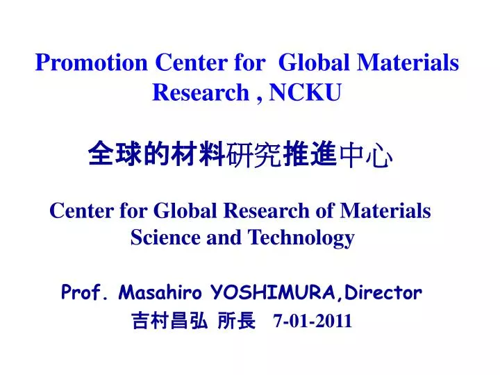 center for global research of materials science and technology