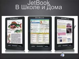 jetbook