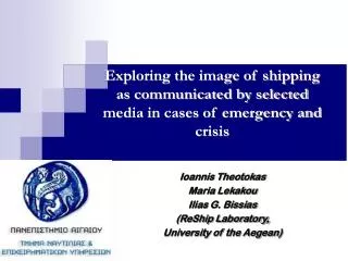 Exploring the image of shipping as communicated by selected media in cases of emergency and crisis