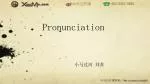 Mastering English Pronunciation: Vowels, Consonants, and Intonation Techniques - slide 1