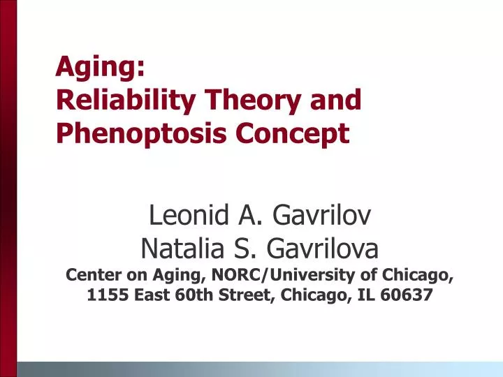 aging reliability theory and phenoptosis concept