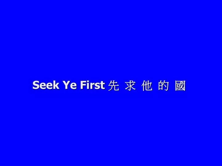 seek ye first