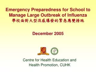 Emergency Preparedness for School to Manage Large Outbreak of Influenza ?????????????????