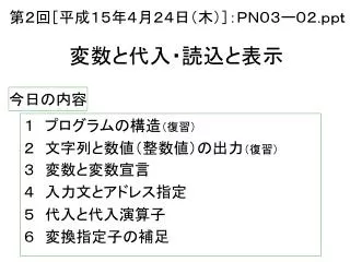 slide1