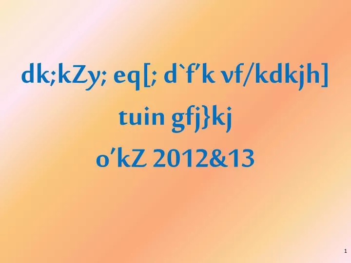 dk kzy eq d f k vf kdkjh tuin gfj kj o kz 2012 13