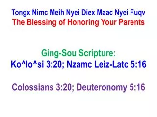 Tongx Nimc Meih Nyei Diex Maac Nyei Fuqv The Blessing of Honoring Your Parents