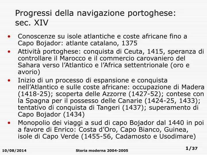 progressi della navigazione portoghese sec xiv