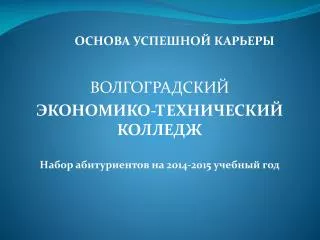 2014 2015
