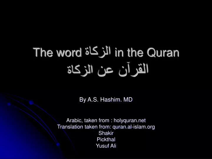 the word in the quran