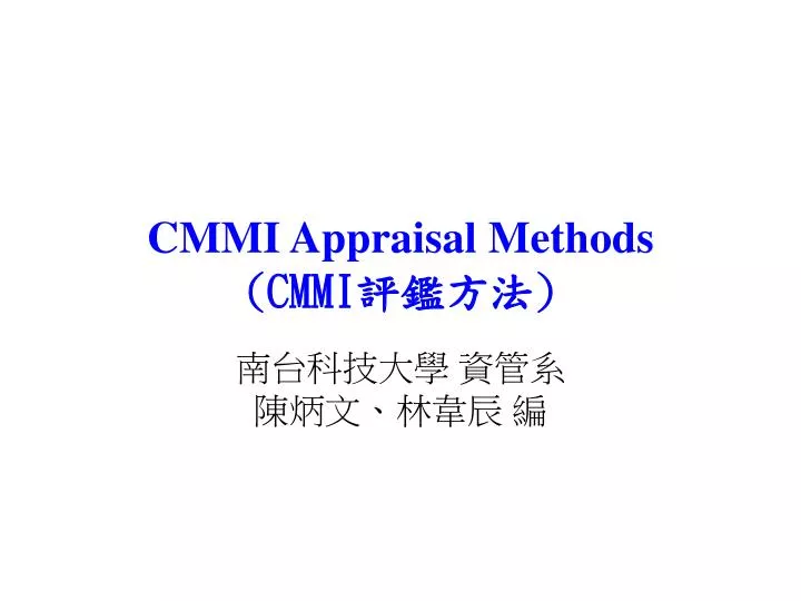cmmi appraisal methods cmmi
