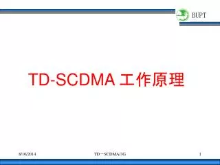 td scdma