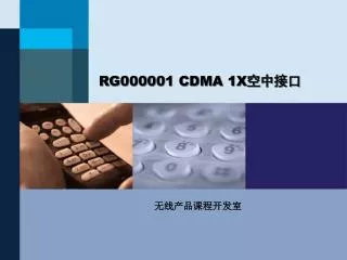 rg000001 cdma 1x