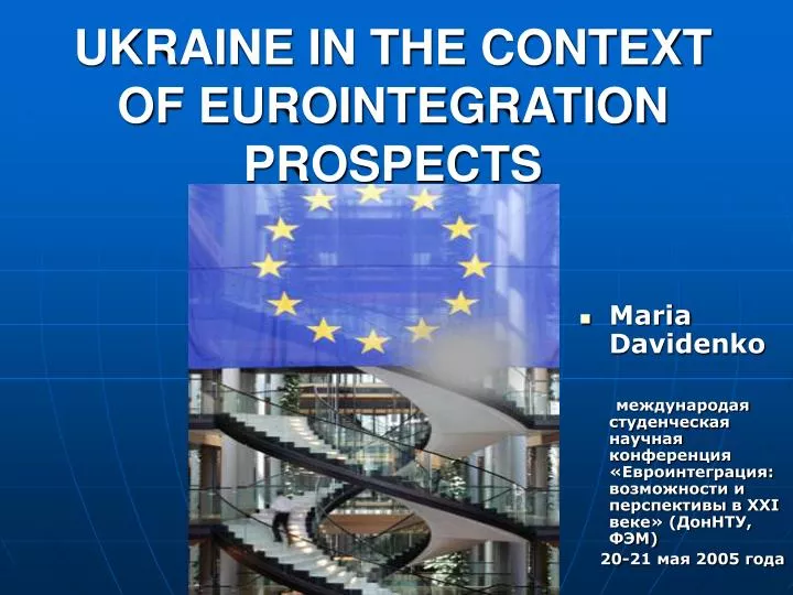 ukraine in the context of eurointegration prospects