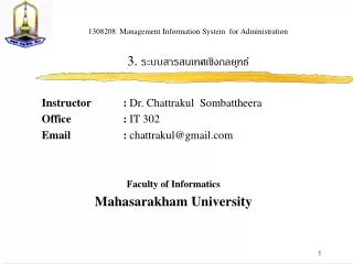 1308208 management information system for administration 3