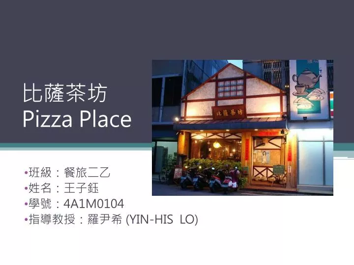 pizza place