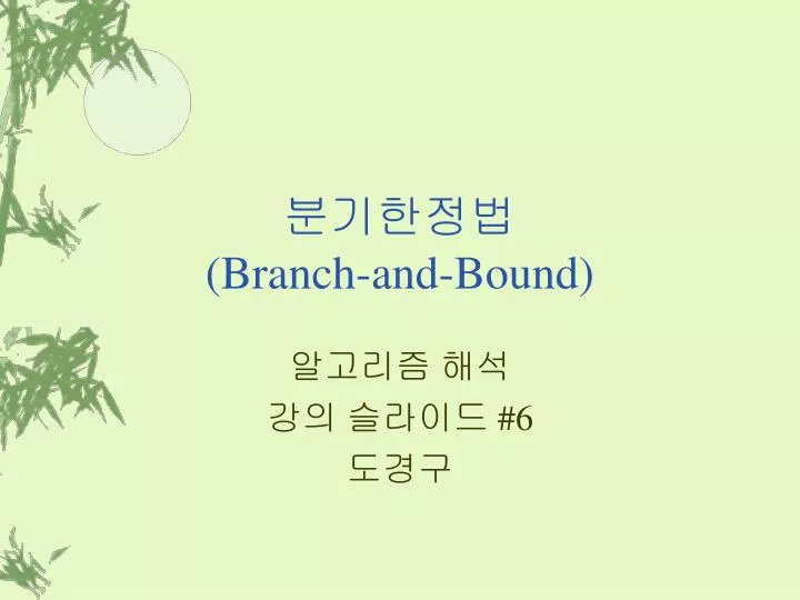 branch and bound