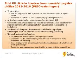 st d till riktade insatser inom omr det psykisk oh lsa 2012 2016 prio satsningen
