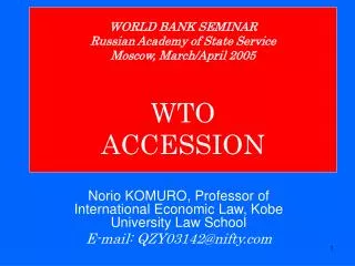 WORLD BANK SEMINAR Russian Academy of State Service Moscow, March/April 2005 WTO ACCESSION