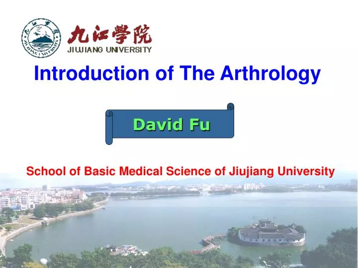 introduction of the arthrology school of basic medical science of jiujiang university