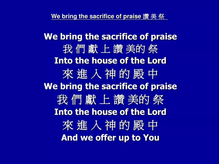 we bring the sacrifice of praise