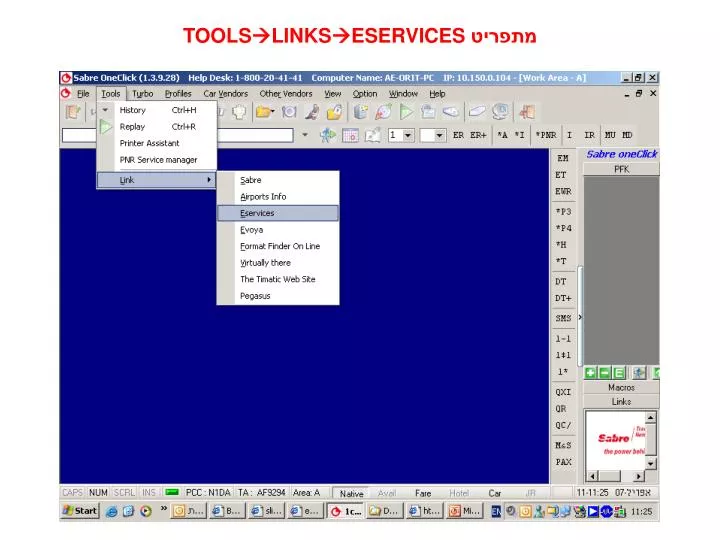 tools links eservices