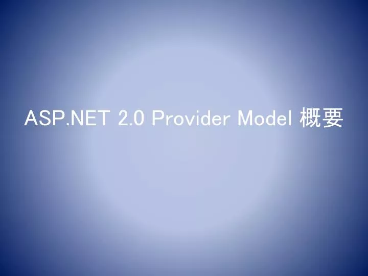 asp net 2 0 provider model