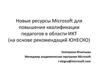 microsoft c