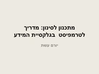 slide1