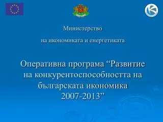 2007 2013