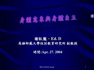 ed d apr 27 2004