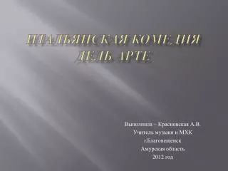 slide1