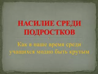 slide1